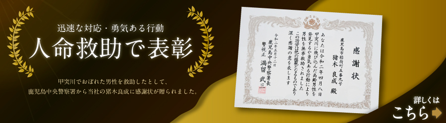 ���ׂẮu��сv���x������S�E���S��ڎw���āB