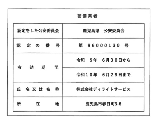 ���ׂẮu��сv���x������S�E���S��ڎw���āB